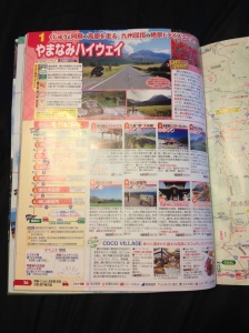 Yamanami Highway Route Info